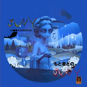 Juny; 2 de juny; Bestiar Netlabel